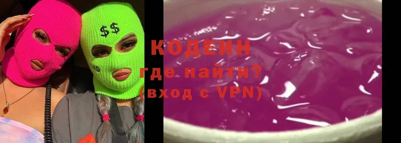 ссылка на мегу ССЫЛКА  Северодвинск  Кодеиновый сироп Lean напиток Lean (лин) 