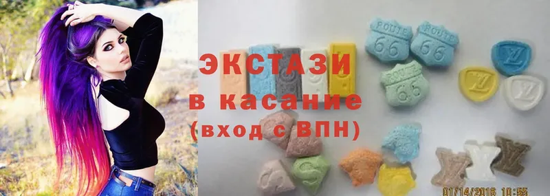 Ecstasy MDMA Северодвинск