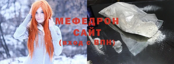 COCAINE Балабаново