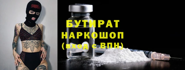 COCAINE Балабаново