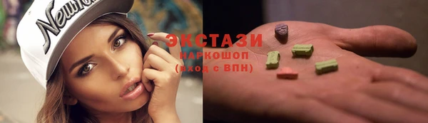 COCAINE Балабаново