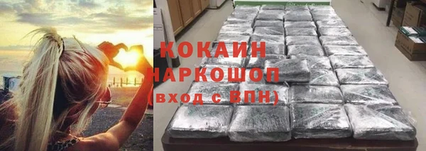 COCAINE Балабаново