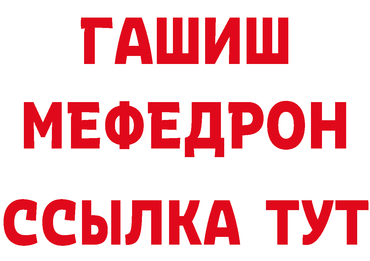 КЕТАМИН VHQ онион это гидра Северодвинск