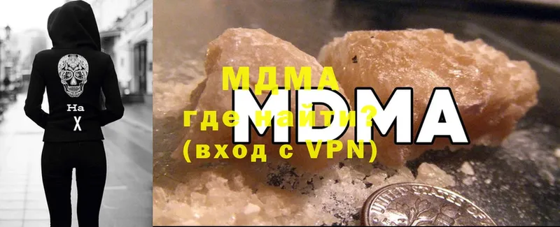 MDMA Molly  наркошоп  Северодвинск 